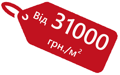 price